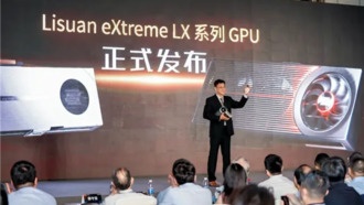 Китайская компания SuanTech представила первые полностью самостоятельные GPU, конкурирующие с Nvidia и AMD