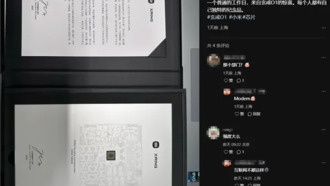 Сотрудники Xiaomi получили памятные подарки в честь выпуска флагманского процессора Xuanjie O1