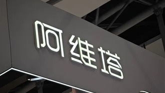 Автомобильный завод Avatara в Китае выпускает новую машину каждые 60 секунд