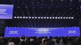 На Всемирной конференции по ИИ 2025 представили две математические лаборатории