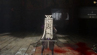 Куда идти после святилища Шу в Wuchang: Fallen Feathers