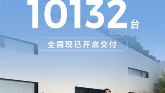 Новый электромобиль Leapmotor B01 собрал 10 000 заказов за 72 часа