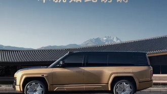 BYD анонсировала премиальный SUV U8L Ding Shi Edition