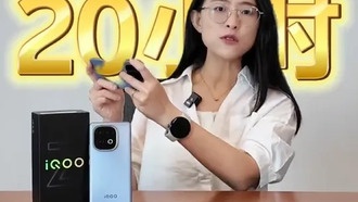 iQOO анонсировала смартфон Z10 Turbo+ с аккумулятором 8000 мАч и топовым чипом