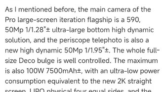 Утечка характеристик Xiaomi 16 Pro Max: камера 50 Мп SmartSens, аккумулятор 7500 мАч и зарядка 100 Вт