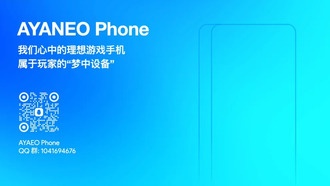 Ayaneo анонсировала игровой смартфон с выдвижными кнопками, как у Xperia Play