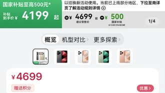 Huawei Pura 80 вышел в продажу: флагман с экраном Kirin 9010 и HarmonyOS 5.1