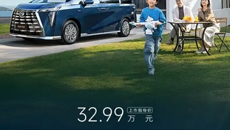 В Китае представили новый минивэн GAC Trumpchi M8 с системой Harmony OS за 3 млн рублей