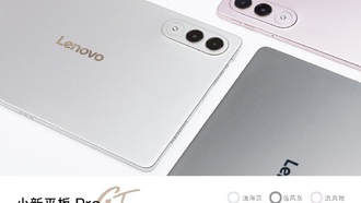 Lenovo представила доступный игровой планшет Xiaoxin Pro GT
