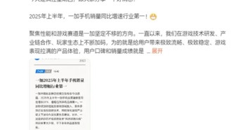 OnePlus лидирует по росту продаж смартфонов в первой половине 2025 года