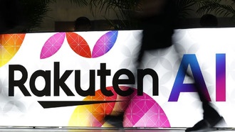 Японский Rakuten запустил ИИ-ассистента для покупок и инвестиций