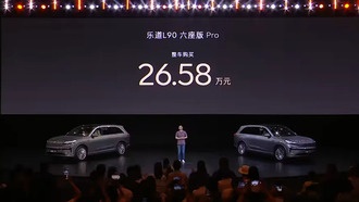 NIO представила новый флагманский внедорожник Ledao L90 с ценой от 2,66 млн рублей