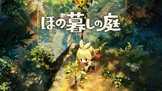 Nippon Ichi Software анонсировала симулятор сельской жизни Hono Gurashi no Niwa для PS5, Switch 2, Switch и PC