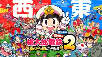 Konami анонсировала Momotaro Dentetsu 2 для Switch и Switch 2