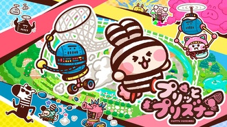 Анонсирована асимметричная мультиплеерная игра Pritto Prisoner для Switch 2, Switch и PC