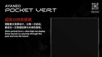 Ayaneo анонсировала портативную консоль Pocket Vert для ретро-игр