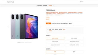 Xiaomi представила новый планшет REDMI Pad 2 с акцентом на обучение