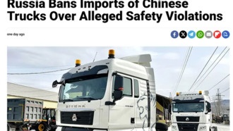 Россия запретила продажу нескольких моделей китайских грузовиков из-за нарушений безопасности