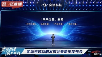 Dongfeng представила твердотельные аккумуляторы с запасом хода 1000 км