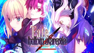 Fate/hollow ataraxia REMASTERED выйдет 7 августа на Switch и PC