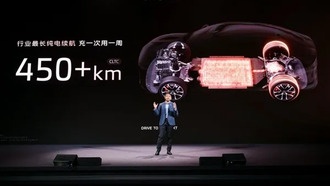 Компания IM Motors представила гибридную систему «Звезда» с рекордным запасом хода