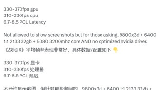 Античит Battlefield 6 конфликтует с Valorant