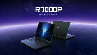 Lenovo представила игровой ноутбук Legion R7000P 2025 с RTX 5050 и Ryzen 9 8940HX
