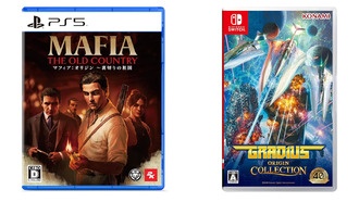 Новые релизы игр в Японии: Mafia: The Old Country, Gradius ORIGINS и другие