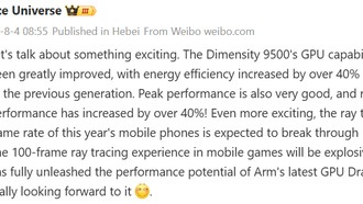 Утечка данных о MediaTek Dimensity 9500: 40% прирост эффективности GPU и 100 кадров в секунду с трассировкой лучей