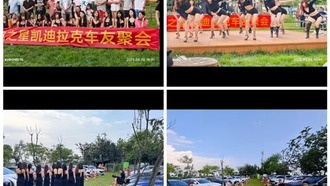 Клуб владельцев Cadillac устроил необычную встречу с мойкой ног на открытом воздухе