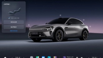 Xiaomi представила «нулевую гравитацию» для передних сидений в YU7