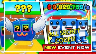 Все коды для Don’t Steal My Brainrot в Fortnite