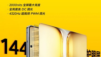 iQOO Z10 Turbo+ с 8000 мА·ч батареей и 144 Гц экраном выйдет завтра