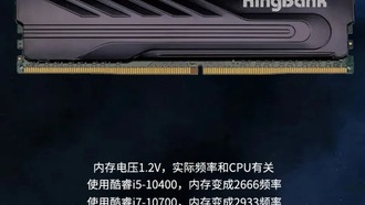 Как выбрать оптимальную частоту оперативной памяти: разбираемся в деталях