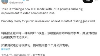 Илон Маск анонсировал новую версию FSD с увеличенным в 10 раз количеством параметров