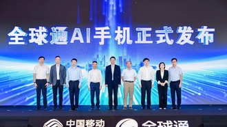 Huawei и China Mobile представили первый в мире AI-смартфон с поддержкой 5G-A и квантовой защитой связи