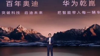 Huawei Qiankun: более 70 млн активных пользователей и рекордный пробег