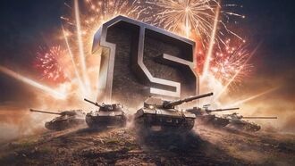 World of Tanks отмечает 15-летие: трогательный ролик и подарки для игроков