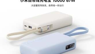 Xiaomi представила новый повербанк за 1490 рублей с поддержкой быстрой зарядки 67 Вт