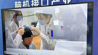 Китай планирует совершить прорыв в технологии интерфейса мозг-компьютер к 2027 году