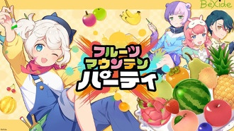 Fruit Mountain Party выйдет в ранний доступ 28 августа