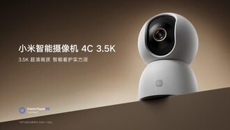 Xiaomi представила Smart Camera 4C 3.5K с 6 МП сенсором и Wi-Fi 6