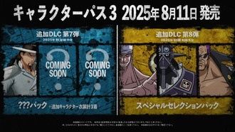 One Piece: Pirate Warriors 4 получит третий Character Pass с шестью новыми персонажами