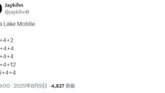 Конфигурации мобильных процессоров Intel Nova Lake: до 28 ядер