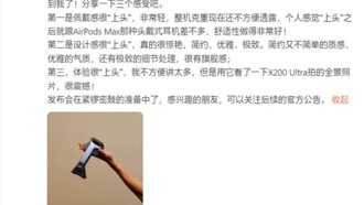 vivo готовит конкурента Apple Vision Pro — анонс гарнитуры vivo Vision уже близок