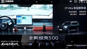 Новый Tank 500 получил систему автономного вождения третьего поколения от Great Wall