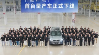 Первый серийный внедорожник Fangchengbao Titanium 7 сошел с конвейера