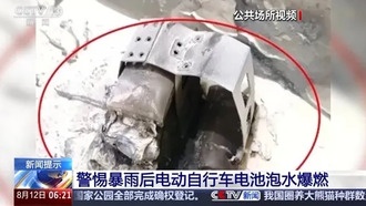 Эксперты предупреждают: намокшие аккумуляторы электросамокатов могут взрываться