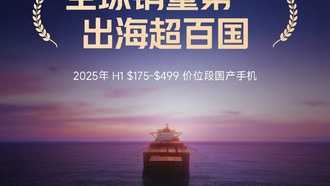 Redmi анонсировала серию Note 15 Pro с поддержкой спутниковой связи