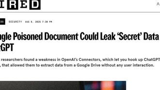 В ChatGPT обнаружена уязвимость, позволяющая красть данные без кликов